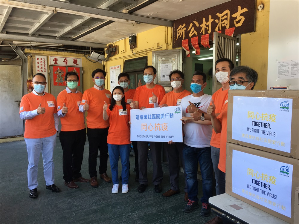 北拓展處響應建造業議會「建造業抗疫社區關愛行動」的號召，聯同古洞北及粉嶺北新發展區第一階段發展的工程顧問公司、駐地盤工程人員，以及工程承建商組成義工團隊，於七月向新發展區附近居民派發關愛抗疫包。